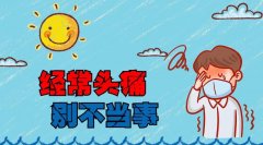 �^ʹ�^���l����������